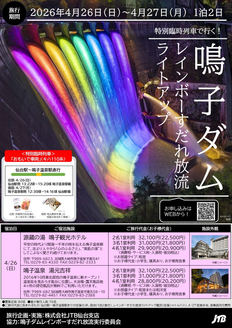 �c�A�[�̃|�C���g